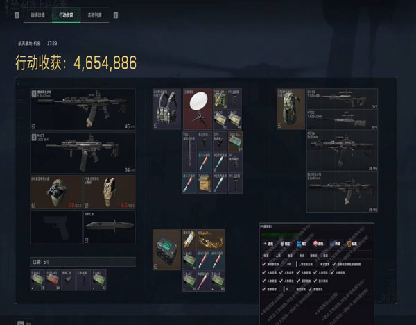 三角洲一直匹配外挂透视自瞄效果